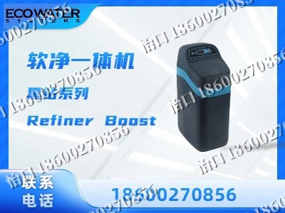 通化-软净一体机