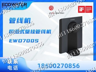 通化-管线机