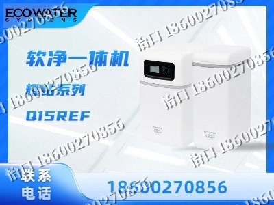 通化-软净一体机