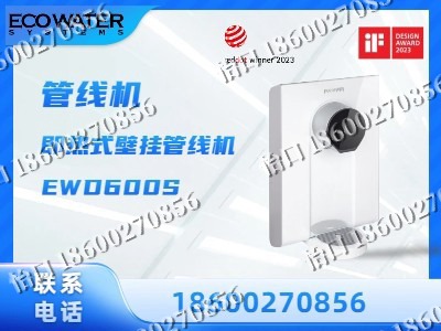 通化-管线机